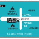 이노티안경 내외점 이미지