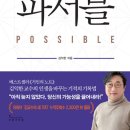 비슬독 | 1월에 읽은 책(도서, 정리)