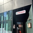 파주 야당 레드리본 블루리본 태국 음식점 타이로드 방문 솔직후기