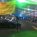 사곡셀프세차장