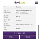 굿짐 | [도쿄]내돈내산 나리타공항에서 캐리어 보내기 굿럭(Goodlugg) 후기 터미널2 짐 맡기는 위치