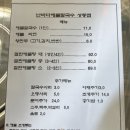 난바다해물칼국수 이미지