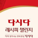 CJ제일제당 이미지