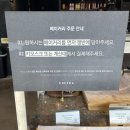 (주)바인터네셔널 | [용인카페, 용인브런치맛집] 코페아 플래그쉽 스토어 로스팅커피공장과 다양한 베이커리, 브런치 후기