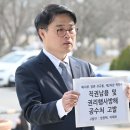 들끓는 의료계 “정권퇴진 운동”…교수사직 앞당길 듯 이미지