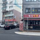 혜성여행사주 이미지