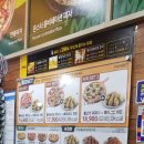 피자마루거제 이미지