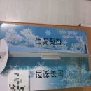 냉천로147번길 네이버블로그
