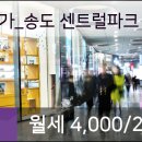 송도이이주내과 이미지