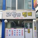 은천동-14 이미지