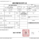 건축사사무소에이브릭 이미지