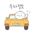 전기차충전소_느지리오름주차장 이미지