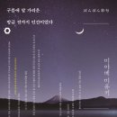 구름달로 이미지