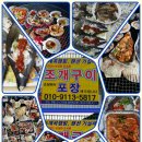 송화네 펜션 이미지