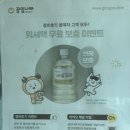 공임나라 삼산점 이미지