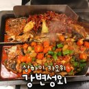 박*용 - 미추홀구 학익소로61번길 132 | 상하이 강변성외 카오위 , 주광옥 세박점 훠궈 내돈내산 후기