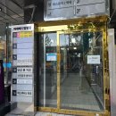4층 샘약국 네이버블로그