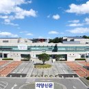 양주시교통약자이동지원센터 이미지