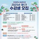 인천광역시여성복지관 이미지