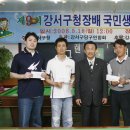 그랜드당구클럽 이미지