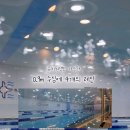 스위밍차일드풍암점 이미지