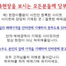 어반스뷰5차 네이버블로그