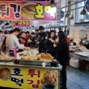 용궁별미 이미지