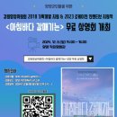 아침바다 이미지