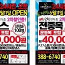 디앤비 휘트니스(평촌점) 이미지