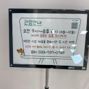행구로3 | 🌍 원주 기후변화홍보관 견학 | 청도지 중기 4기 외부연계 프로그램 후기