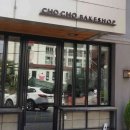 사과갤러리즐거운집 이미지