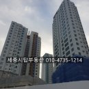 보람동_보람초등학교 앞 정류장 이미지