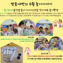 인천서화어린이집 이미지