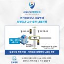 서울고등학교1-6 이미지