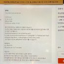 쏭차이