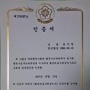 참조은 행정사사무소 이미지