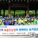 경서농협 이미지