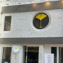 은행나무칼국수 이미지