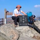 2025년 11월 22일 토요일 예산 가야산 산행 용산역 6시 18분 탑승 예산역 버스환승 종점 이미지