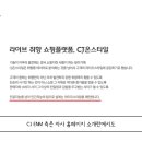 더한커머스 이미지