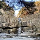 수옥폭포 | [세줄후기][장소] 수옥폭포 (충북 괴산) ★★★