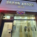 경주 얼굴.두상 맞춤디자인 전문 황성동 미용실 추천(중년 여성 펌 후기)