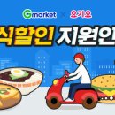 까치식당 이미지