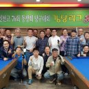 우리별 당구클럽 이미지