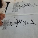 캘리그라피  (오전반) ( 취미&자격증 ) 이미지