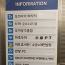 광주동천병원 이미지