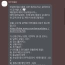 블랑 | 대구 경산 아이폰스냅 아무르블랑 계약후기