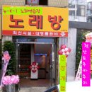 K-1 노래연습장 이미지