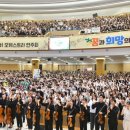 하나님의교회 세계복음선교협회 ‘학생을 위한 오케스트라 연주회’ 개최 이미지