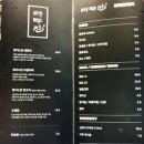 라무진 다산역점 | [다산맛집/다산진건] 고급진 양갈비 화로구이 전문점 라무진 다산역점 주관적 솔직후기